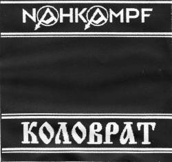 Nahkampf-Plattencover (das Bandabzeichen oben in Anlehnung an das SA-Zivilabzeichen, die Wort-/Bildmarke ist auf Jens Pühse (NPD) eingetragen)